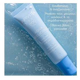 Apivita Aqua Beelicious Δροσιστικό Gel Ενυδάτωσης για τα Μάτια 15ml