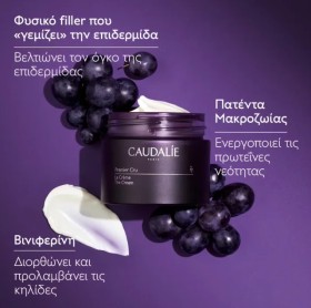 Caudalie Premier Cru The Cream Αντιγηραντική Κρέμας Ημέρας, 50ml