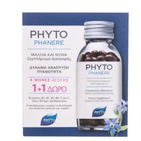 Phyto Phytophanere ΠΡΟΣΦΟΡΑ 1+1 Συμπλήρωμα Διατροφής για την ενδυνάμωση Μαλλιών & Νυχιών, 2 x 120 caps