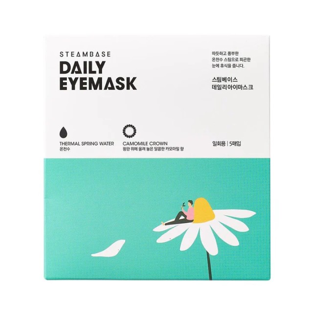 Steambase Daily Eyemask  Chamomile Crown