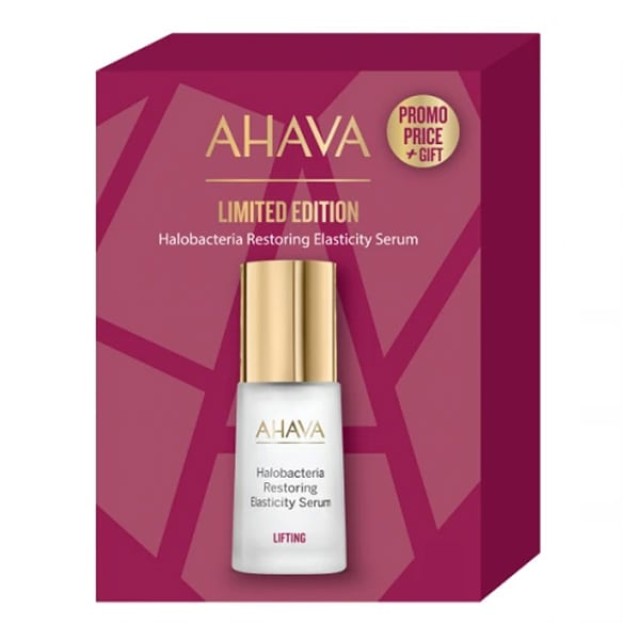 Ahava Limited Edition Halobacteria Restoring Elasticity Serum Αντιγηραντικός Ορός Προσώπου για Ελαστικότητα, 30ml & Δώρο Uplift Night Cream Επανορθωτική Κρέμα Νύχτας Προσώπου, 15ml