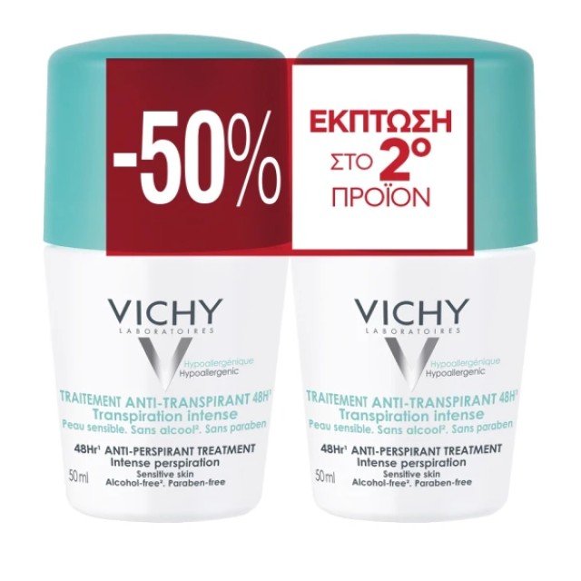 Vichy Promo Deodorants 48ωρη Εντατική Αποσμητική Φροντίδα 50ml, Το 2ο προιον -50% εκπτωση.