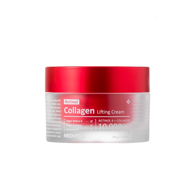 Medi-Peel Retinol Collagen Lifting Cream – Αντιγηραντική κρέμα με ρετινολη και κολλαγόνο 50ml