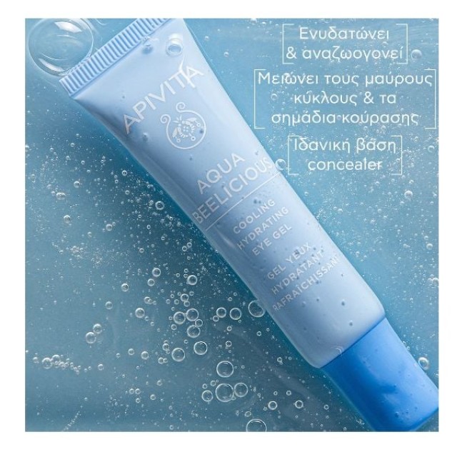 Apivita Aqua Beelicious Δροσιστικό Gel Ενυδάτωσης για τα Μάτια 15ml