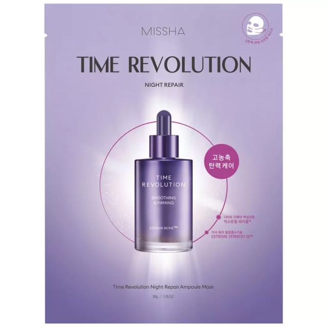 Missha Time Revolution Night Repair Ampoule Mask