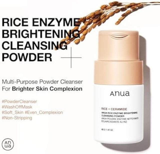 Anua Rice Enzyme Brightening Cleansing Powder