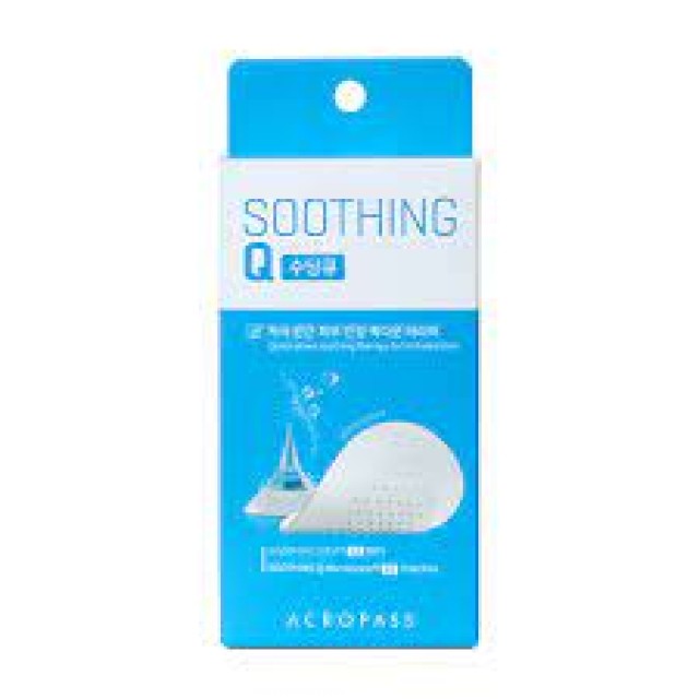 ACROPASS SOOTHING Q PATCHES 12P