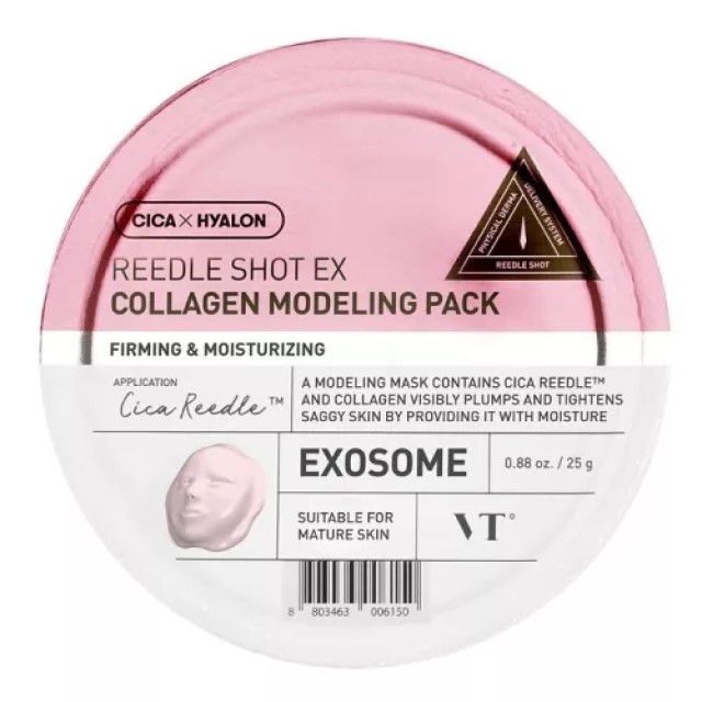 VT Cosmetics - Reedle Shot EX Collagen Modeling Pack, 25g