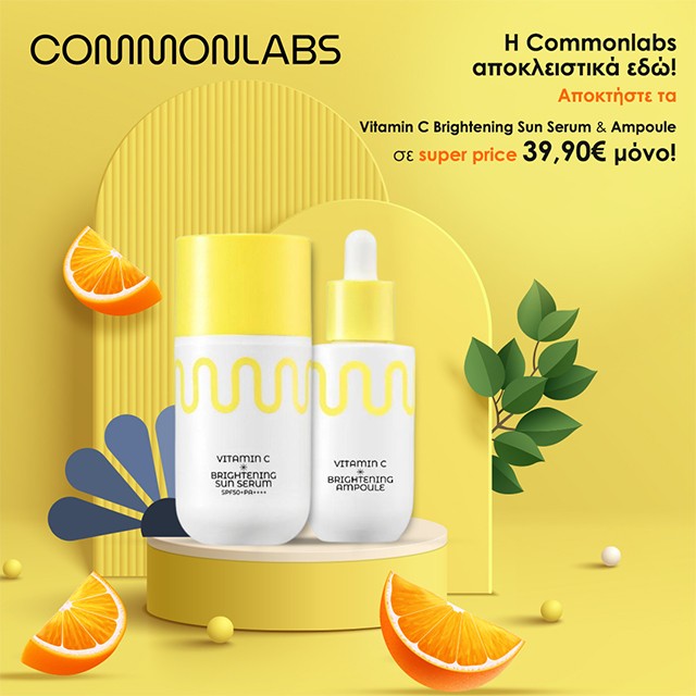 Commonlabs Pack in Super Price!