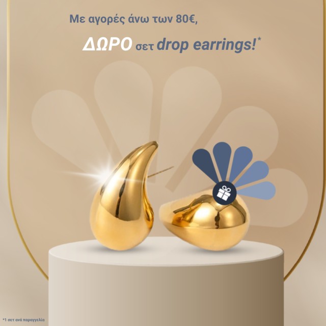 ΔΩΡΟ drop earrings,