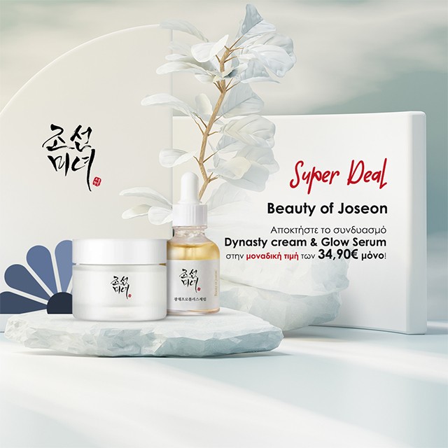 Beauty of Joseon Super Deal!